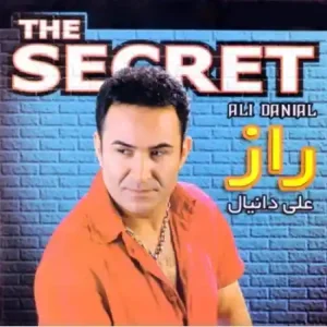 دانلود آهنگ با چشات بیا نگام کن