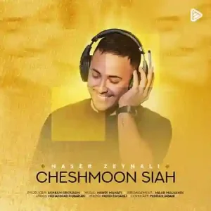 آهنگ شاد چشمون سیاه من نازداری دلبرم mp3|کیفیت 320